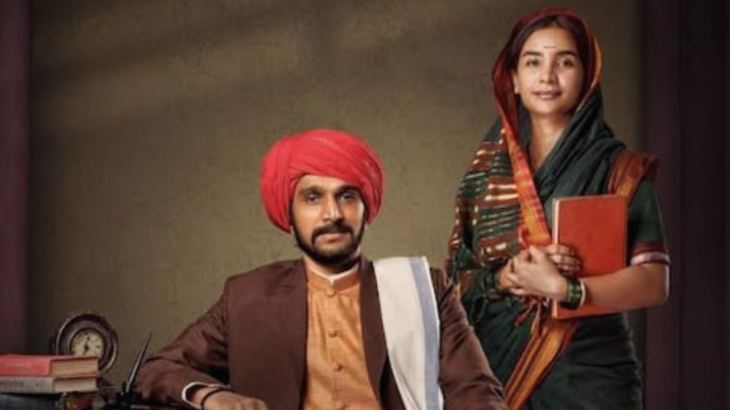 Phule Review